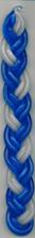 Blue and White Havdalah Candle 10"