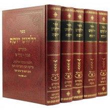 ילקוט יוסף Yalkut Yosef Moadim 5vol.
