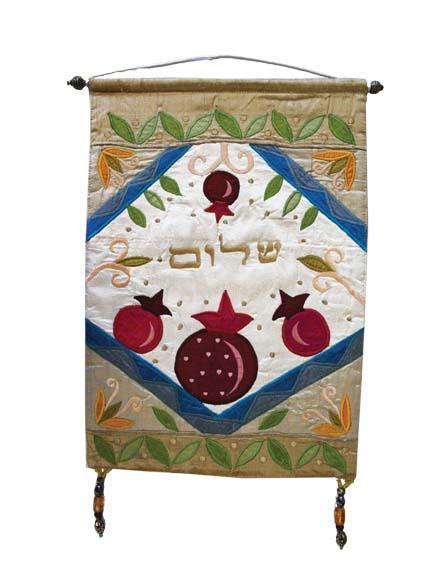 Hebrew Shalom Pomegranates Wall Hanging