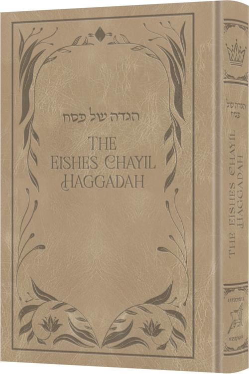 The Eishes Chayil Haggadah - Signature Light Taupe Leather