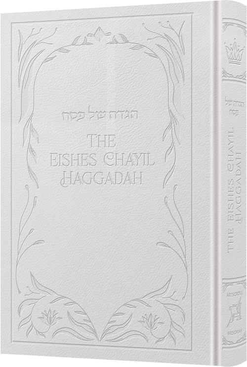 The Eishes Chayil Haggadah - Signature White Leather