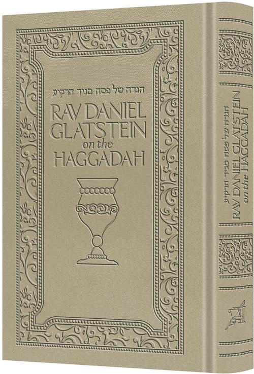 Rav Daniel Glatstein on the Haggadah - Deluxe Light Beige
