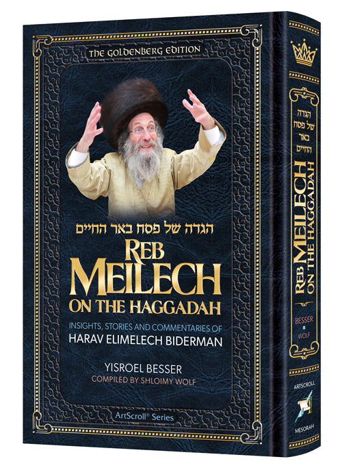 Reb Meilech on the Haggadah - In Stock!