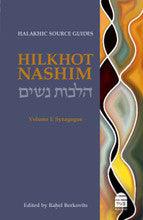 Hilkhot Nashim: Halakhic Source Guides, vol 1 Edited by Rahel Barkovits