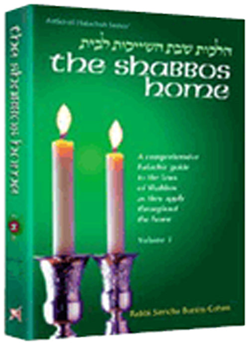 The Shabbos Home Volume 2