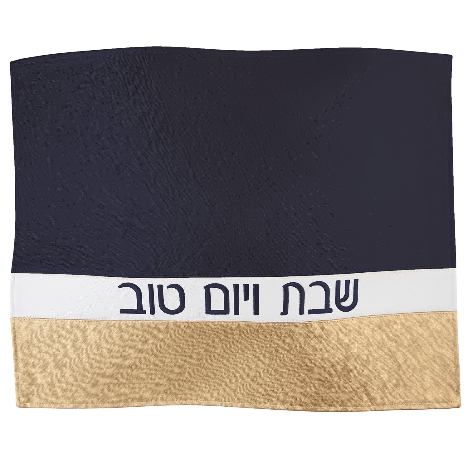 Horizontal Challah Cover - Waterdale Collection