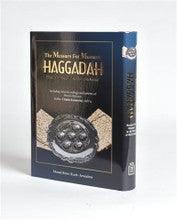 The Measure for Measure Haggadah H/E/ הגדה של פסח מידה כנגד מידה