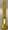 Decorative Havdallah Candle Gold or Silver