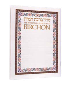 The Illustrated Birchon wpt