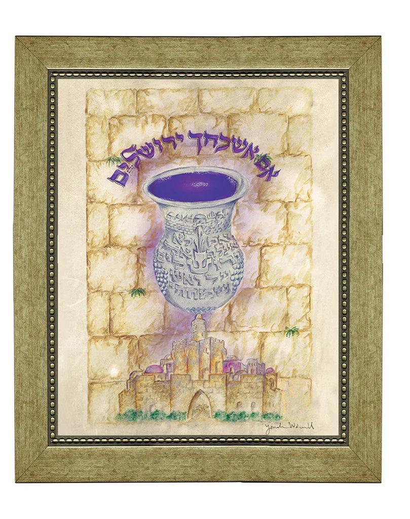 If I Forget You
O Jerusalem