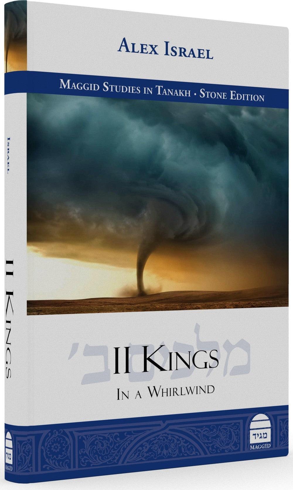 II Kings: In A Whirlwind By Alex Israel (BKE-IIKIAW)