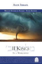II Kings: In A Whirlwind By Alex Israel