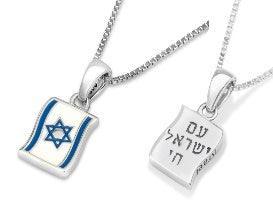 Marina Meiri's collection