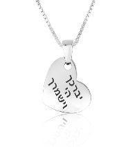 Marina Meiri's collection