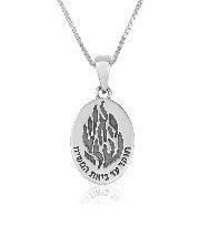 Marina Meiri's collection