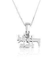 Marina Meiri's collection