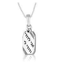 Marina Meiri's collection