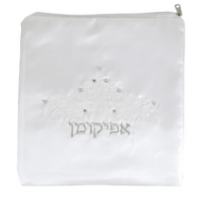Afikoman Bag