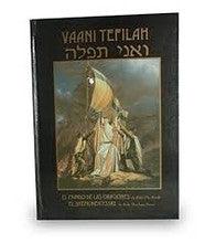 Vaani Tefilah