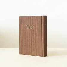 סידור ויברך דוד Beige-Corduroy E"M