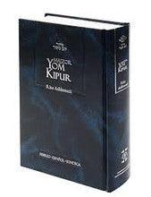 Majzor de Yom Kipur Ashkenaz Hebrew / Spanish Phonetic