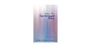 Upon a Ten-Stringed Harp