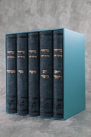 סט מחזור כונת הלב ספרדי Turquoise Cordurory/Denim