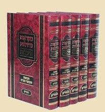 חומש מקראות גדולות -היכלות