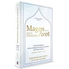 Magen Avot Vol 2 – Shabbat