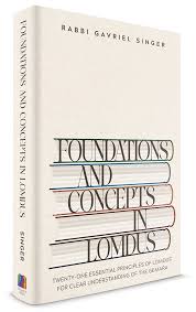 Foundations and Concepts in Lomdus