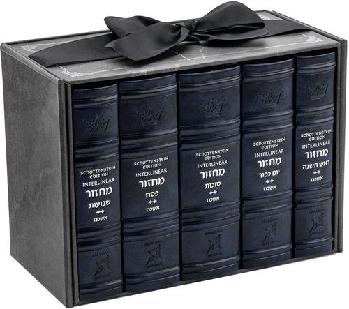 Schottenstein Interlinear Machzor 5 Vol. Mid Size Sefard Faux Leather - Navy