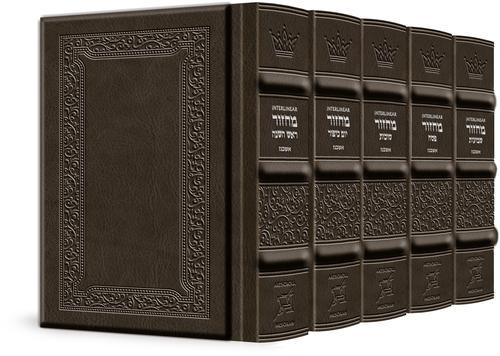  Schottenstein Interlinear Machzor 5 Vol. Set Pocket Size Ashkenaz Yerushalayim Hand-Tooled Grey leather