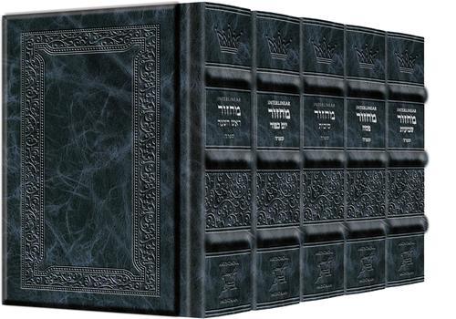  Schottenstein Interlinear Machzor 5 Vol. Set Pocket Size Sefard Yerushalayim Hand-Tooled Navy leather