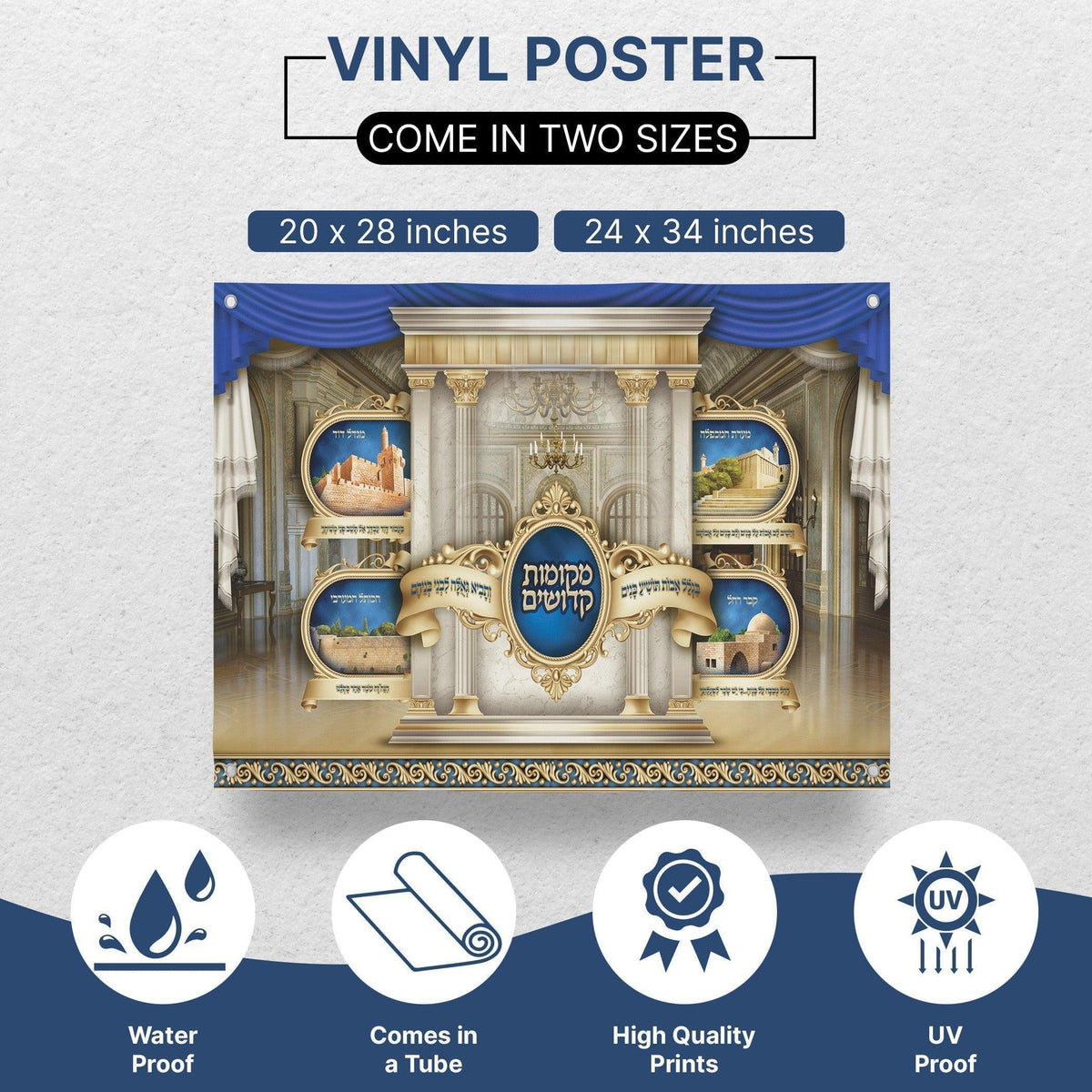 The Holy Places in Israel, Sukkah decoration, Wall hanging for Sukkah tent - Jewish Artistic Decorations signs for Sukkah - Colorful Poster - Ben-Ari Art Gallery