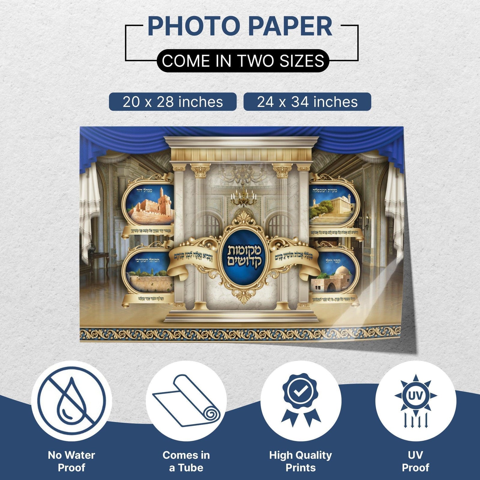 The Holy Places in Israel, Sukkah decoration, Wall hanging for Sukkah tent - Jewish Artistic Decorations signs for Sukkah - Colorful Poster - Ben-Ari Art Gallery