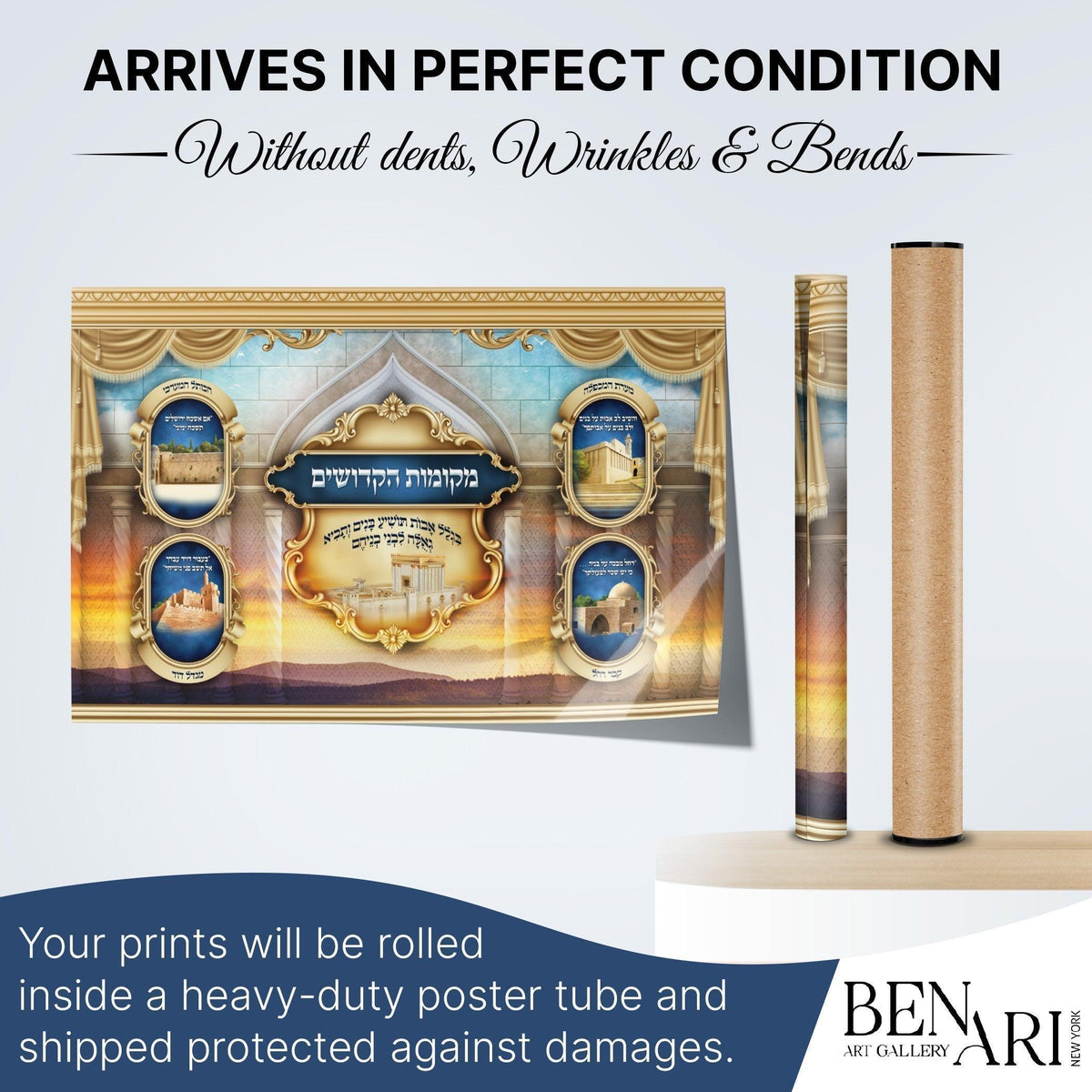 The Holy Places in Israel, Sukkah decoration, Wall hanging for Sukkah tent - Jewish Artistic Decorations signs for Sukkah - Colorful Poster - Ben-Ari Art Gallery