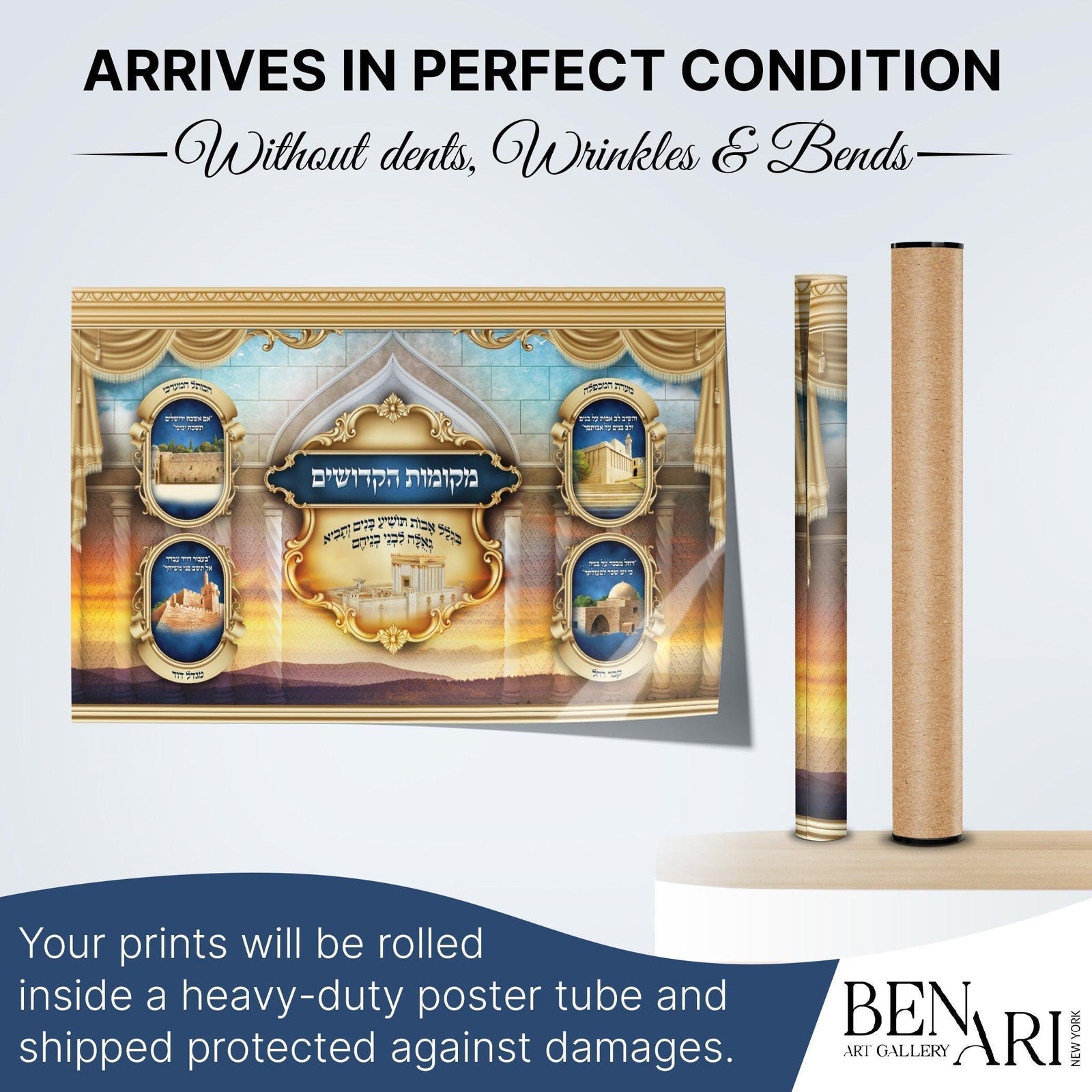 The Holy Places in Israel, Sukkah decoration, Wall hanging for Sukkah tent - Jewish Artistic Decorations signs for Sukkah - Colorful Poster - Ben-Ari Art Gallery