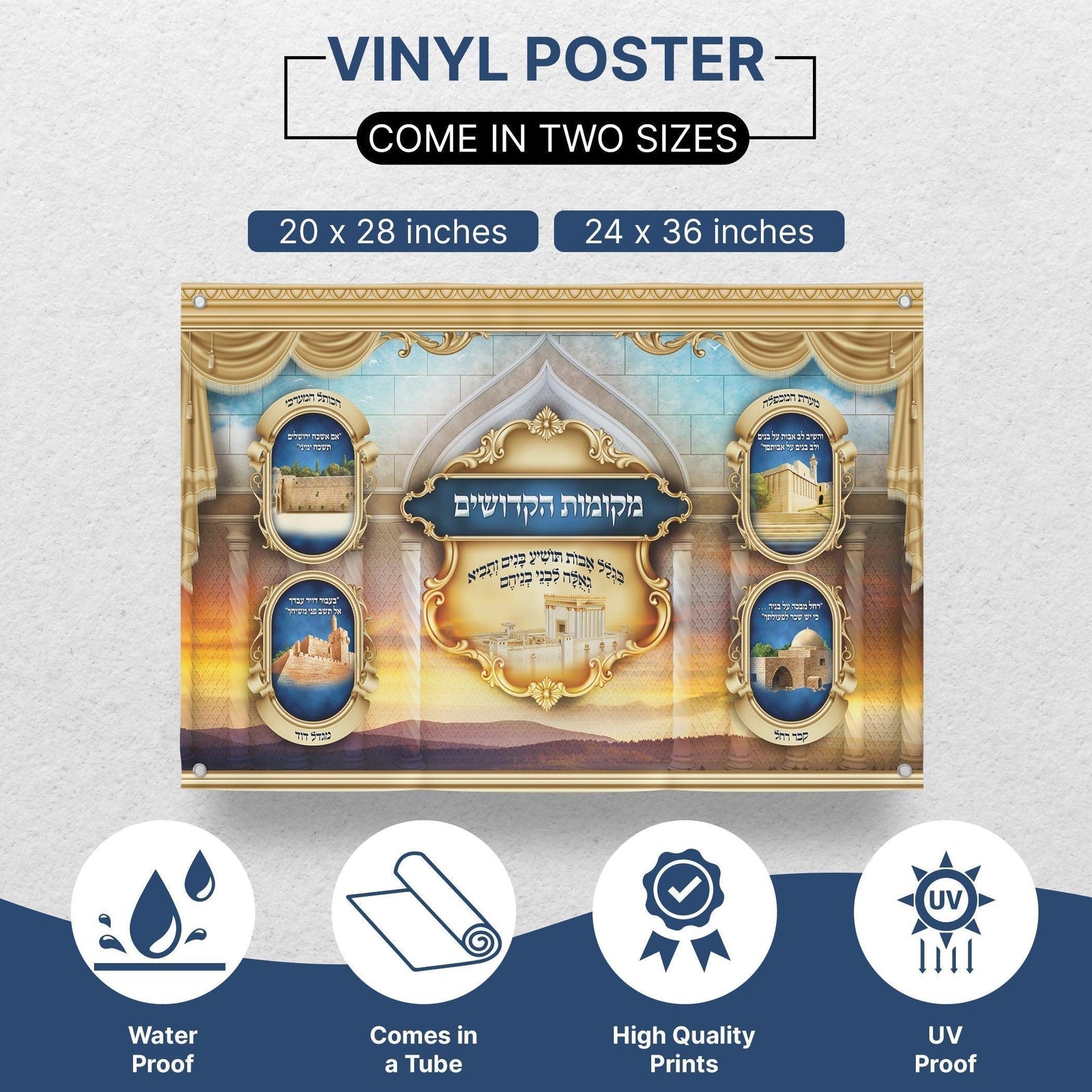 The Holy Places in Israel, Sukkah decoration, Wall hanging for Sukkah tent - Jewish Artistic Decorations signs for Sukkah - Colorful Poster - Ben-Ari Art Gallery