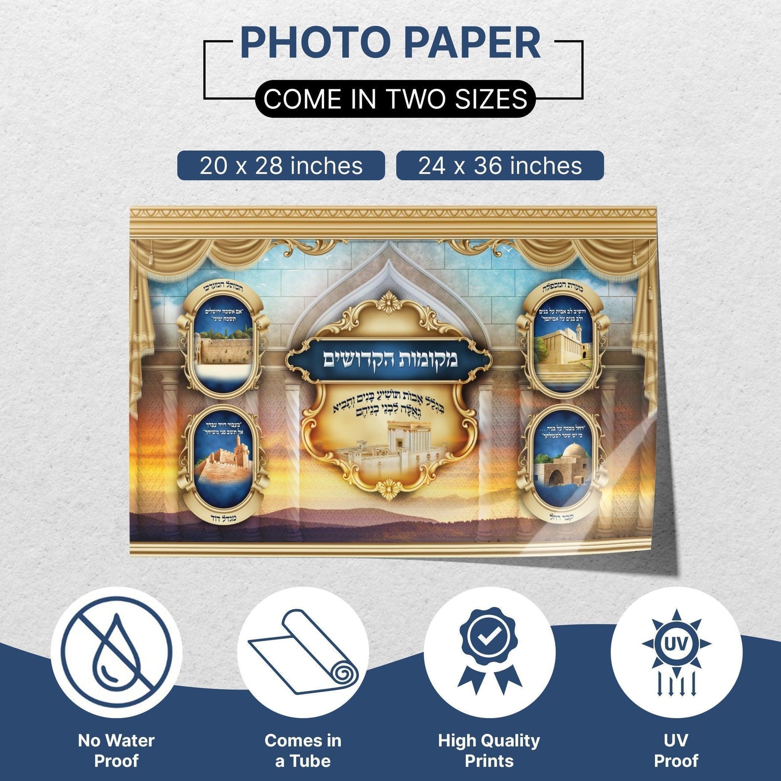 The Holy Places in Israel, Sukkah decoration, Wall hanging for Sukkah tent - Jewish Artistic Decorations signs for Sukkah - Colorful Poster - Ben-Ari Art Gallery