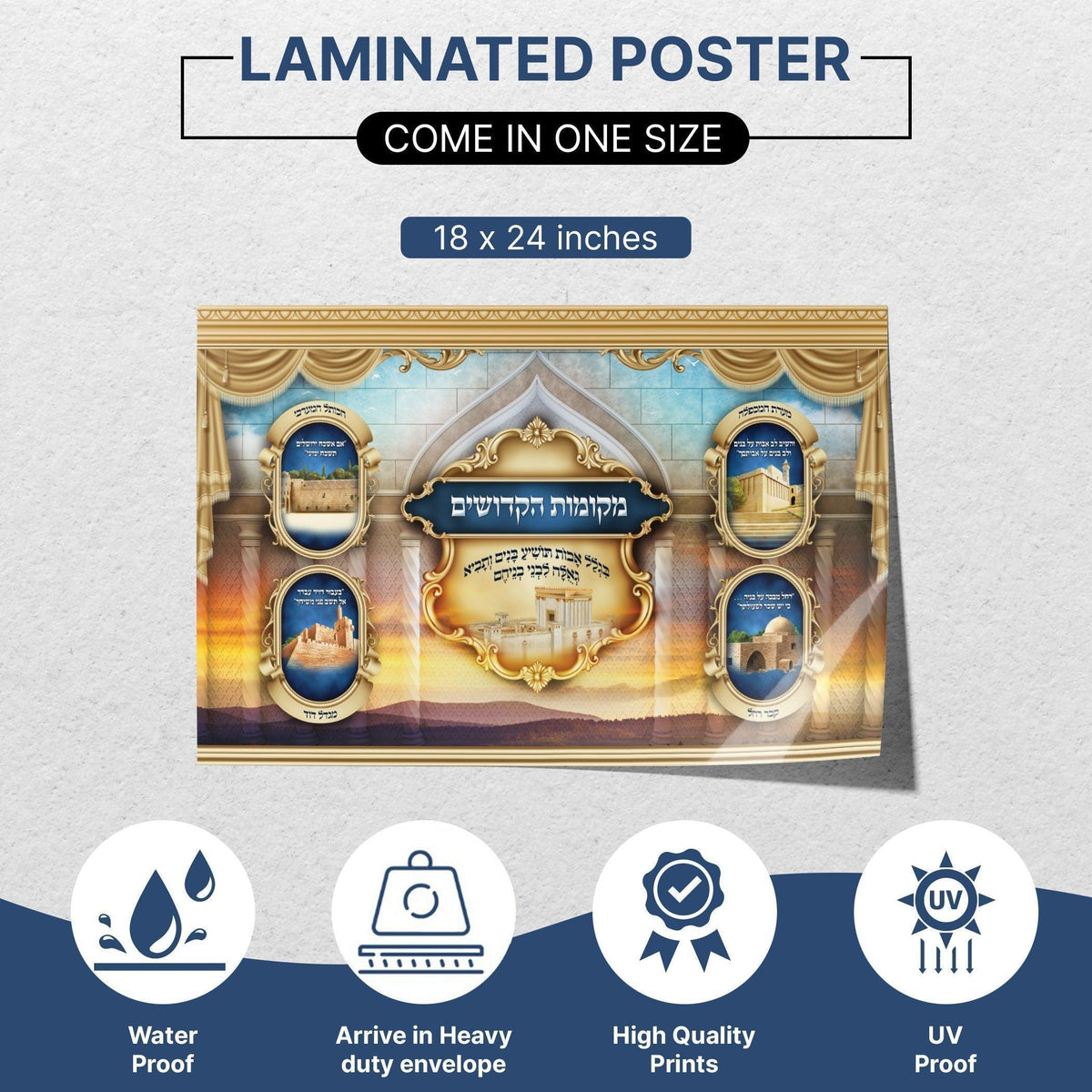 The Holy Places in Israel, Sukkah decoration, Wall hanging for Sukkah tent - Jewish Artistic Decorations signs for Sukkah - Colorful Poster - Ben-Ari Art Gallery