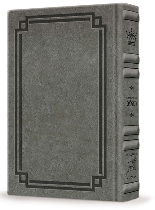 Signature Leather Collection Full-Size Schottenstein Interlinear Tehillim Glacier Grey
