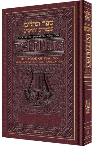 Schottenstein Ed Tehillim: Book of Psalms Interlinear Translation Pocket Leather