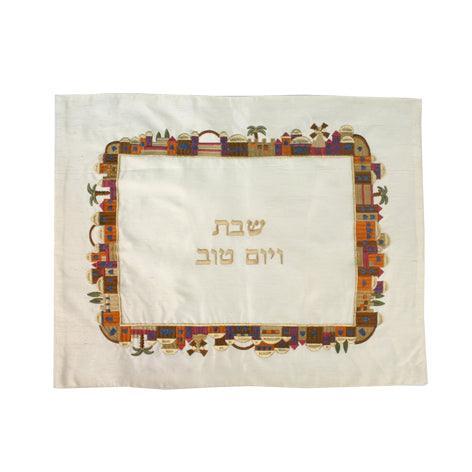 Jerusalem Embroidered challa Cover