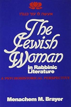 Jewish Women in Rabbinic Literature Vol. 2