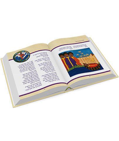 Journey to Freedom Haggada HEBREW (An Ethiopian Haggada) (BK-JTF)