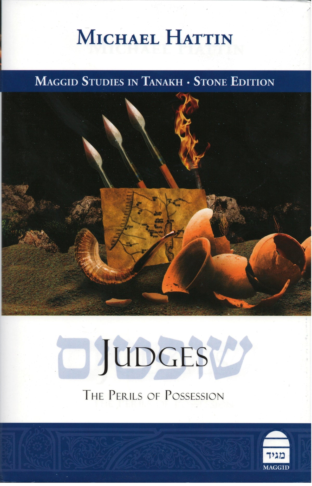 Judges, The Perils of Possession, by Michael Hattin (BKE-JUDGES)