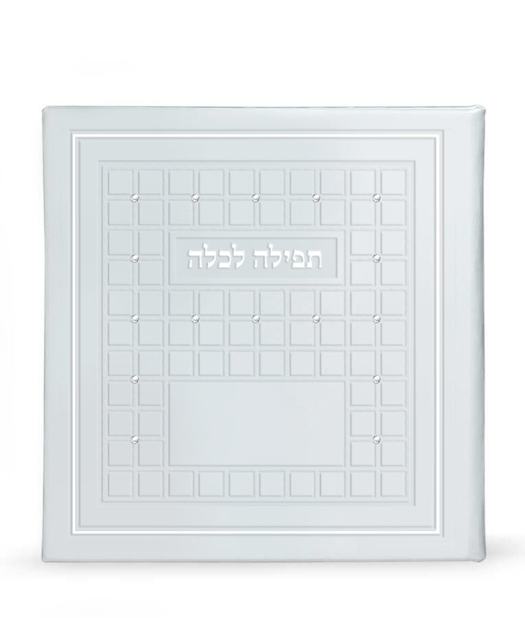 Tefillah LeKallah (Gray White White) (Without stones)