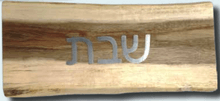 Wood Challah Board Plank 16" x 8.5"
