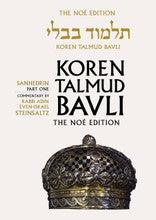 Koren Talmud Bavli Standard (Color) V29 Sanhedrin Part 1