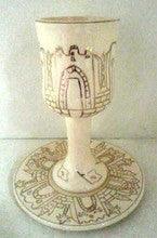 Porcelain Kiddush Goblet with Tray -Jerusalem